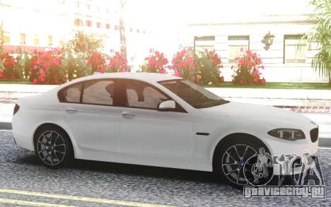 BMW F10 535i для GTA San Andreas
