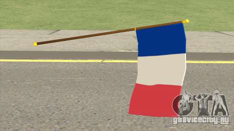 France Flag для GTA San Andreas