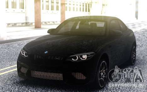 BMW M2 Competition Coupe 2019 для GTA San Andreas