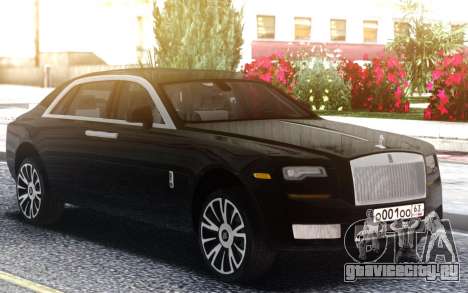 Rolls-Royce Ghost 2019 для GTA San Andreas