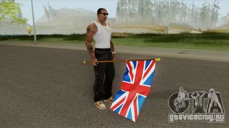 UK Flag для GTA San Andreas