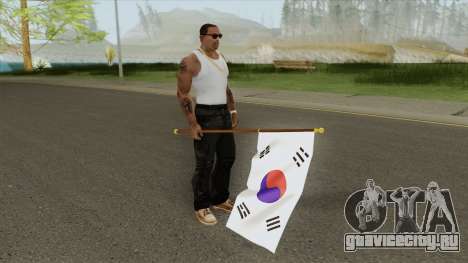 South Korea Flag для GTA San Andreas