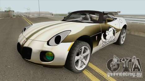 Pontiac Solistice GXP для GTA San Andreas