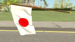 Japan Flag для GTA San Andreas
