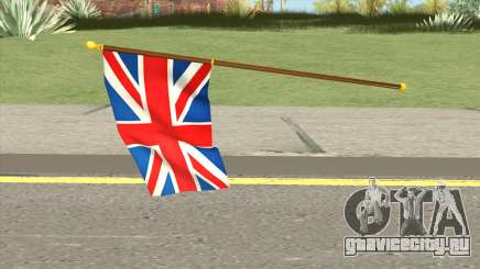 UK Flag для GTA San Andreas
