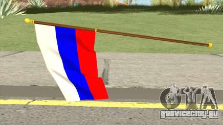 Russian Flag для GTA San Andreas