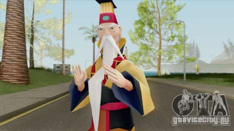 Emperor Of Land (Mulan) для GTA San Andreas