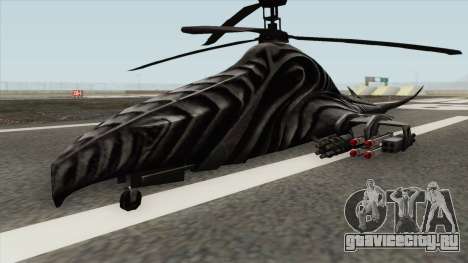 KA-85 Kestrel для GTA San Andreas
