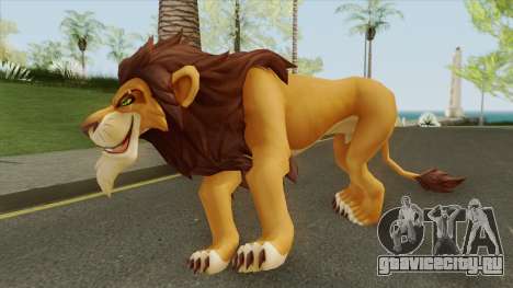 Scar (The Lion King) для GTA San Andreas