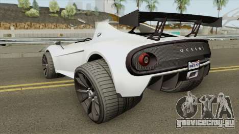 Ocelot Locust GTA V (3-Eleven Style) для GTA San Andreas