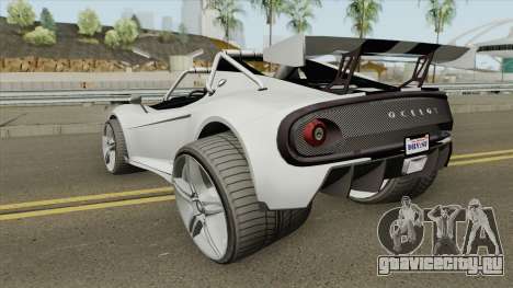 Ocelot Locust GTA V для GTA San Andreas