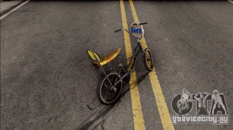 Modifiyeli Bisiklet для GTA San Andreas