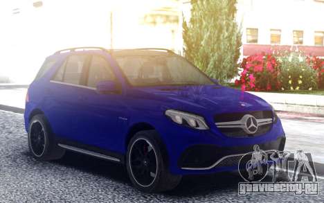 Mercedes-Benz GLE 63S для GTA San Andreas