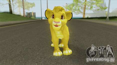 Simba Young (The Lion King) для GTA San Andreas