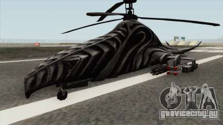 KA-85 Kestrel для GTA San Andreas