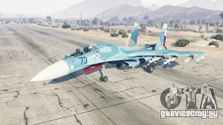 Су-33 мягко-голубой окрас для GTA 5