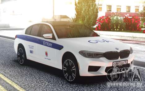 BMW M5 F90 ДПС EDITION для GTA San Andreas