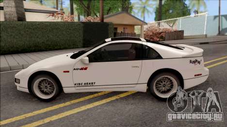 Nissan Fairlady Z32 для GTA San Andreas