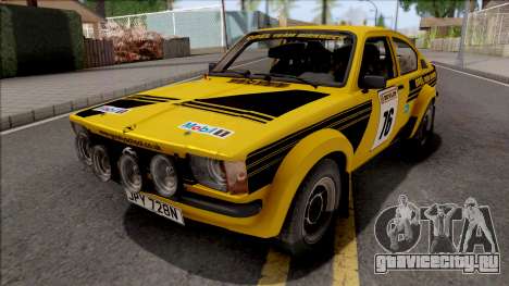 Opel Kadett C GTE Rally 1976 для GTA San Andreas