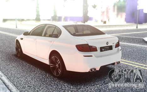 BMW M5 F10 2013 для GTA San Andreas