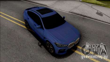 BMW X6 M50i 2020 для GTA San Andreas