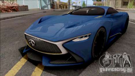 Infiniti Vision Gran Turismo 2014 для GTA San Andreas
