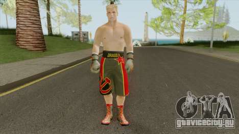 Ivan Drago (Dolph Lundgren) для GTA San Andreas