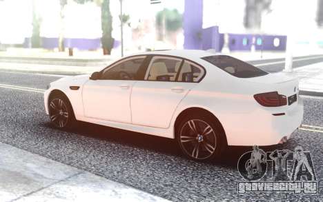 BMW M5 F10 2013 для GTA San Andreas
