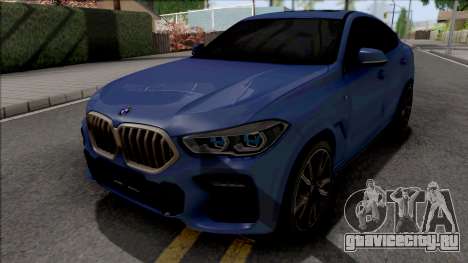 BMW X6 M50i 2020 для GTA San Andreas