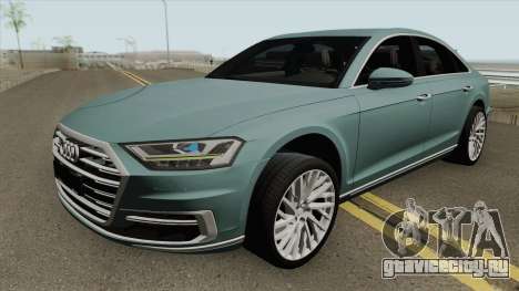 Audi A8 2018 для GTA San Andreas