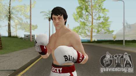 Rocky Balboa (Sylvester Stallone) для GTA San Andreas