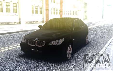BMW 530XD E60 для GTA San Andreas