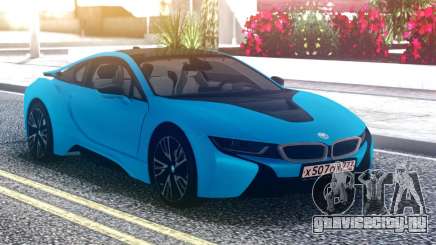 BMW i8 Blue для GTA San Andreas