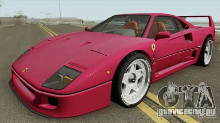 Ferrari F40 1987 HQ для GTA San Andreas