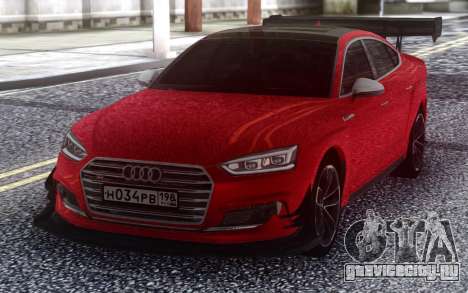 Audi S5 Sportback для GTA San Andreas