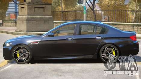 BMW M5 F10 V1.2 для GTA 4