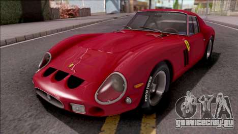 Ferrari 250 GTO 1962 для GTA San Andreas