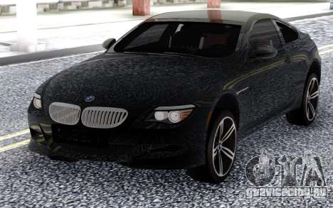 BMW M6 E63 2010 для GTA San Andreas