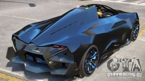 Lamborghini Egoista V2 для GTA 4