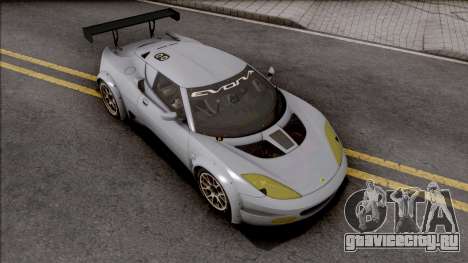 Lotus Evora GX 2012 для GTA San Andreas