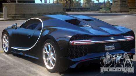 2017 Bugatti Chiron v1.2 для GTA 4