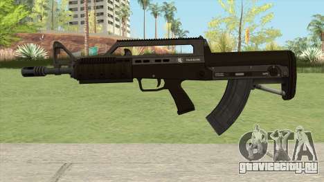 Bullpup Rifle (Base V1) GTA V для GTA San Andreas