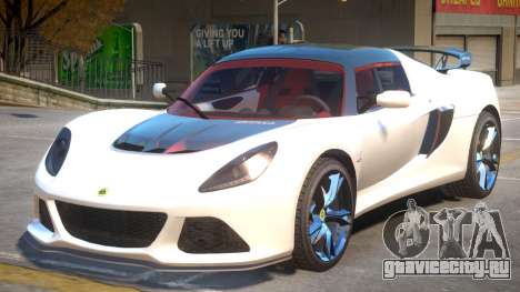 Lotus Exige L1 для GTA 4