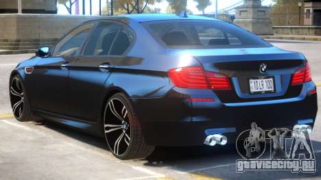 BMW M5 F10 V1.2 для GTA 4