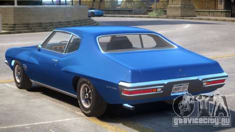 1971 Pontiac LeMans для GTA 4