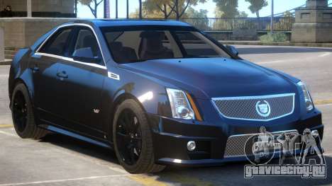 Cadillac CTS-V Improved для GTA 4