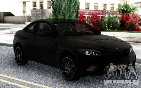 BMW M2 Competition Coupe 2019 для GTA San Andreas
