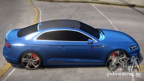 Audi RS5 V2 для GTA 4