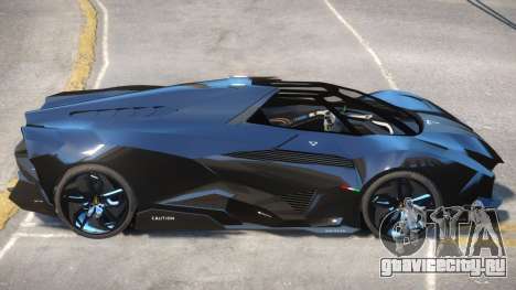 Lamborghini Egoista V2 для GTA 4