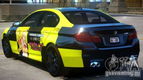 BMW M5 F10 PJ3 для GTA 4
